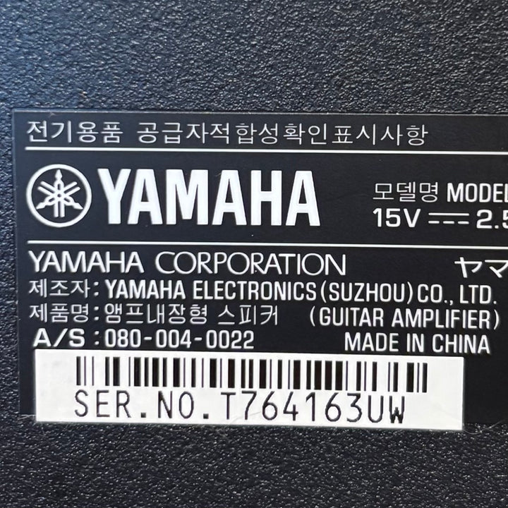 Yamaha - THR5A  - 10 Watt Acoustic Guitar Desktop Amplifier w/ Box, PS & User Guide - USED