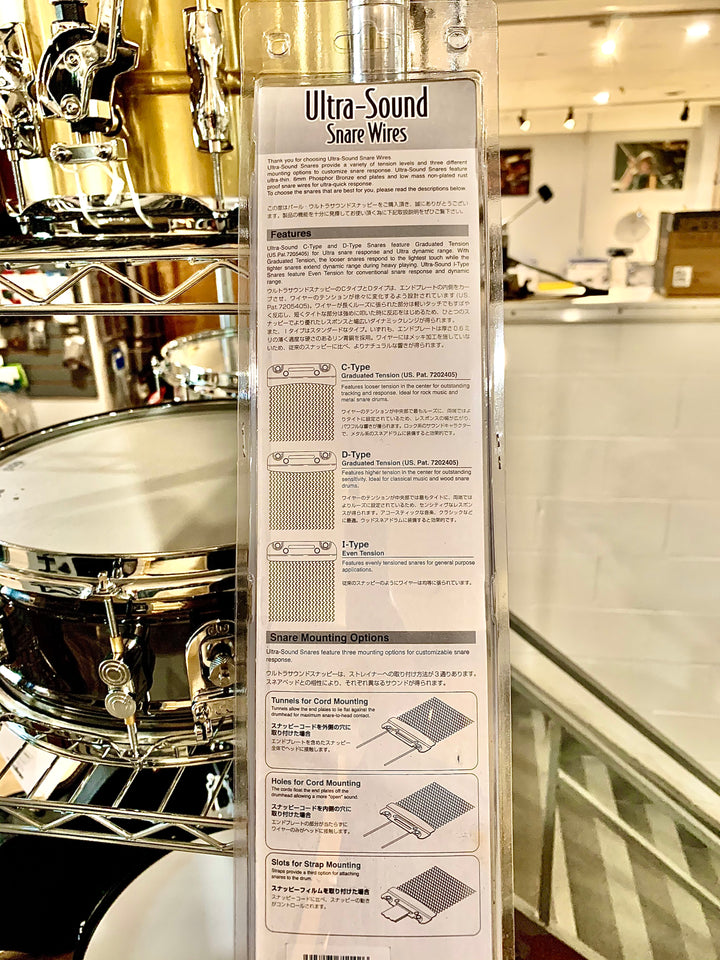 Pearl SN-1320I Ultra-Sound Snare Wire, 20 Strands-13", I-Type, w/Strap & Code