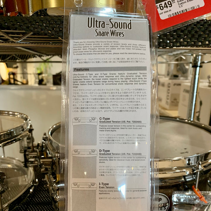 Pearl SN-1320C Ultra-Sound Snare Wire, 20 Strands-13", C-Type, w/Strap & Code