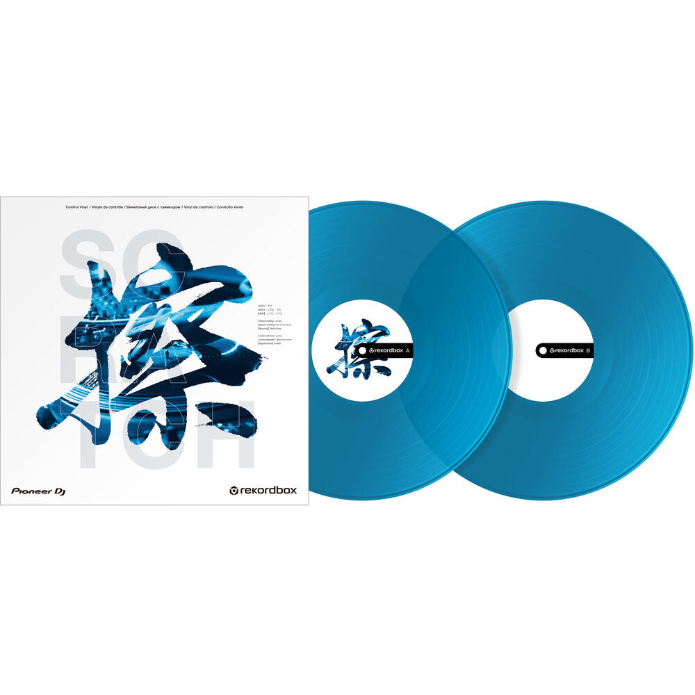 Pioneer DJ RB-VD2 Control Vinyl for rekordbox dj (Pair) - Clear Blue