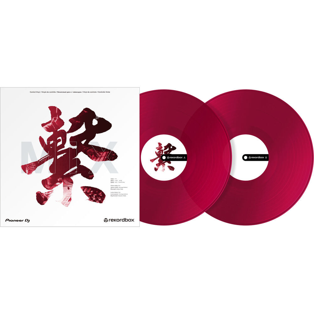 Pioneer DJ RB-VD2 Control Vinyl for rekordbox dj (Pair) - Clear Red